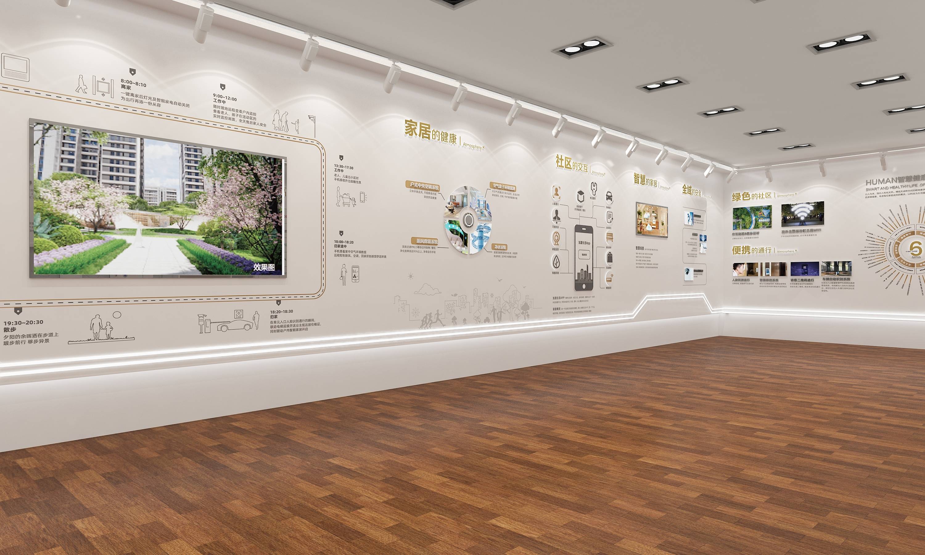 文化傳承與創(chuàng)新視角下的展廳設計
